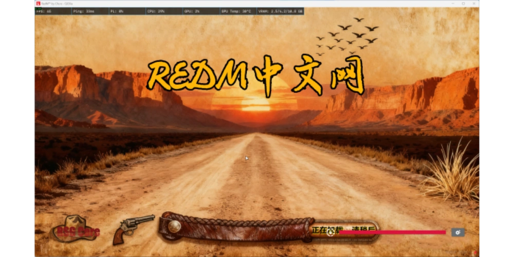 RedM 游戏画面 - 荒野大镖客多人模式加载界面